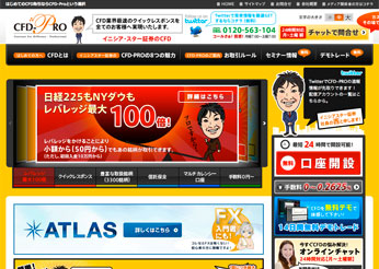 イニシア・スター証券